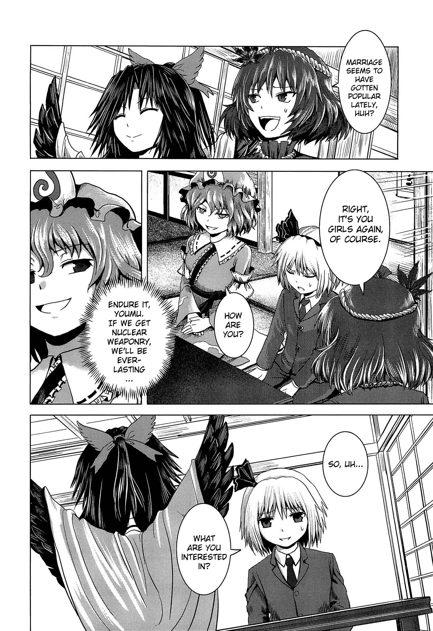 Page 25 Chapter Unknown_6530 Touhou - Jakegai (Doujinshi)