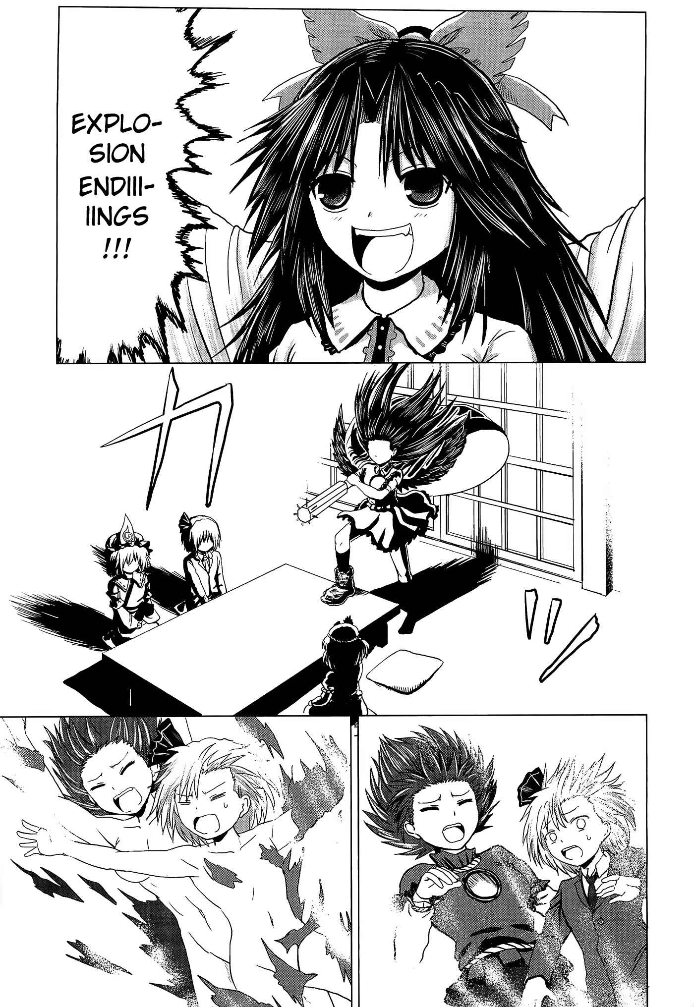 Page 26 Chapter Unknown_6530 Touhou - Jakegai (Doujinshi)