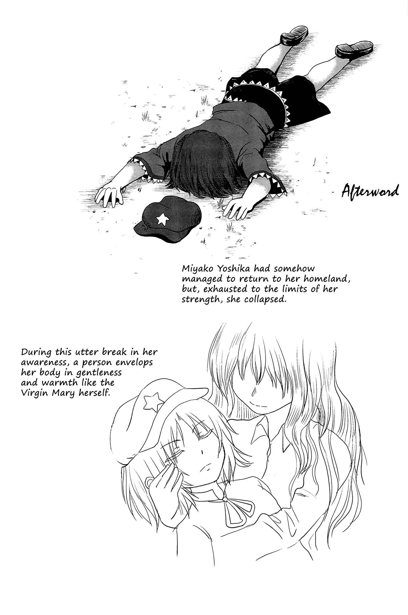 Page 28 Chapter Unknown_6530 Touhou - Jakegai (Doujinshi)