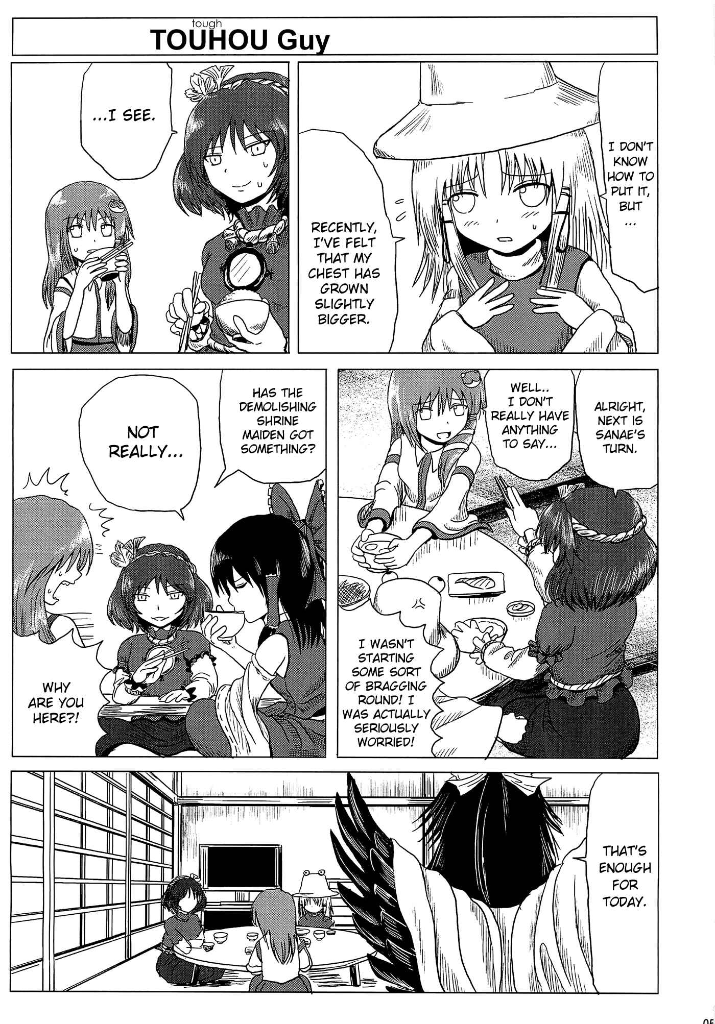 Page 4 Chapter Unknown_6530 Touhou - Jakegai (Doujinshi)