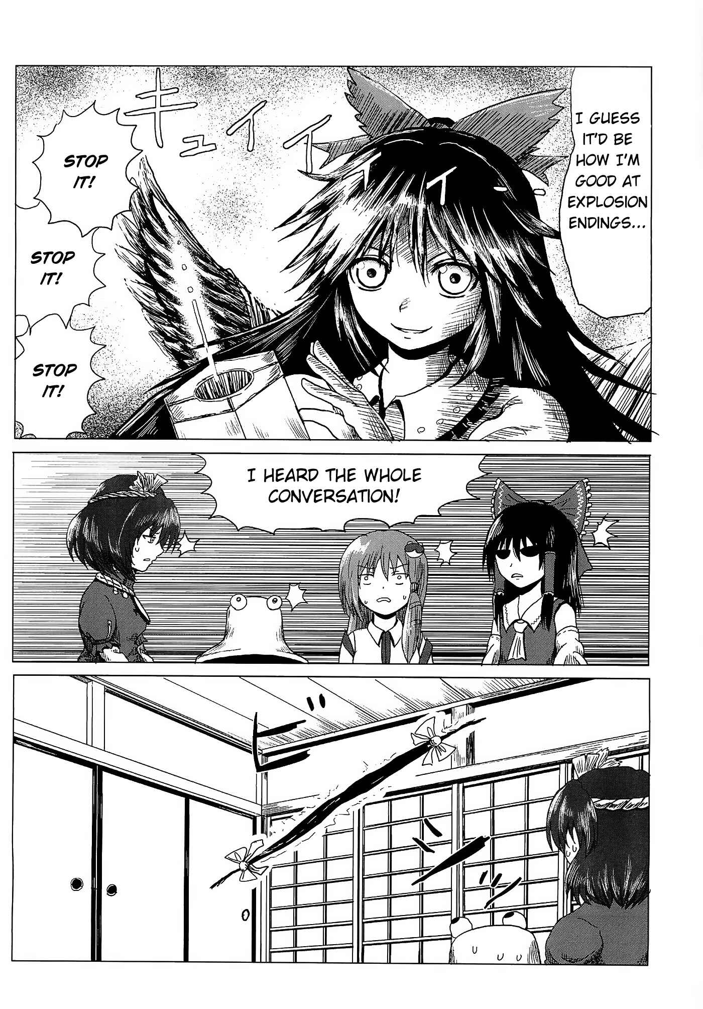 Page 6 Chapter Unknown_6530 Touhou - Jakegai (Doujinshi)