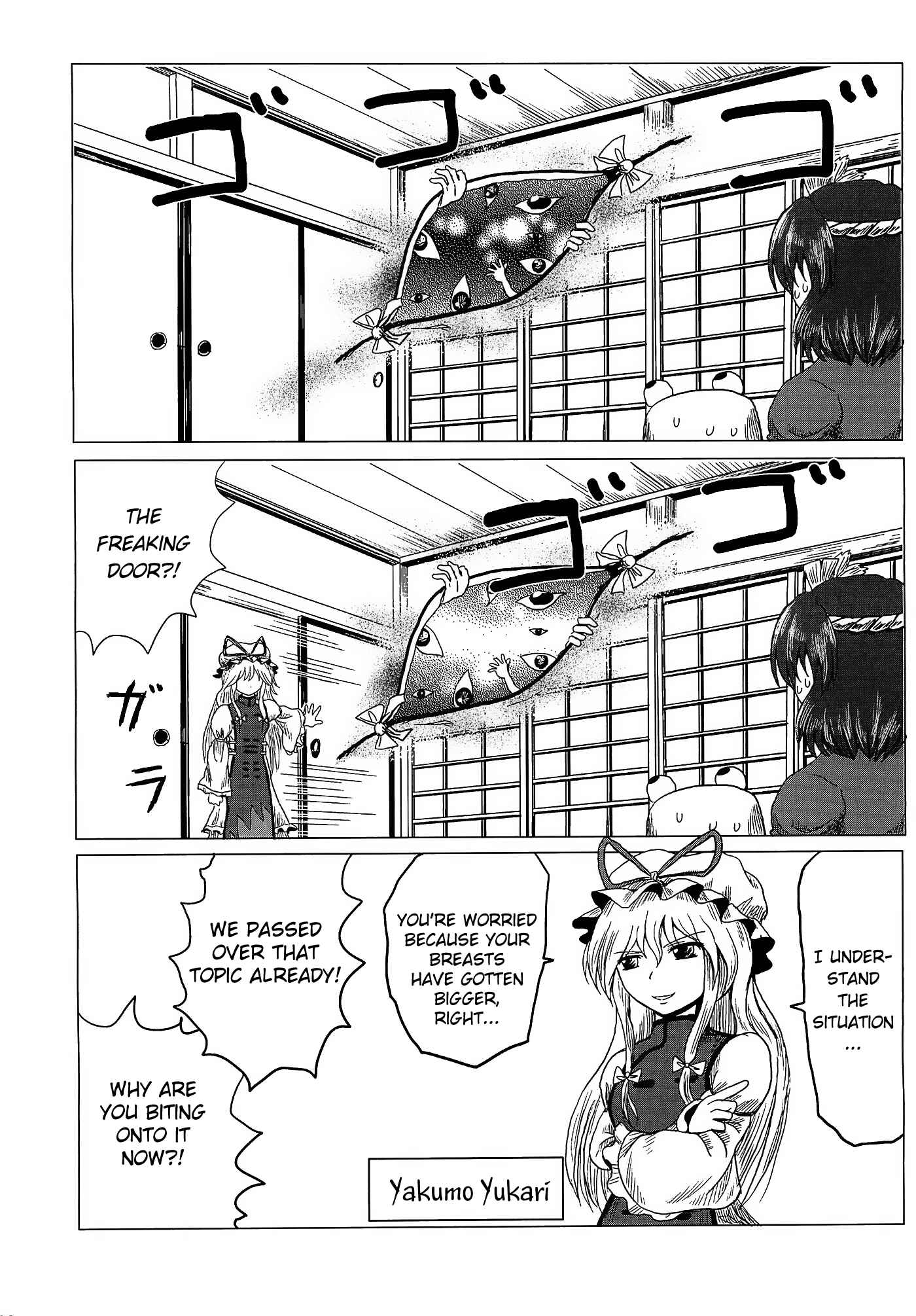 Page 7 Chapter Unknown_6530 Touhou - Jakegai (Doujinshi)