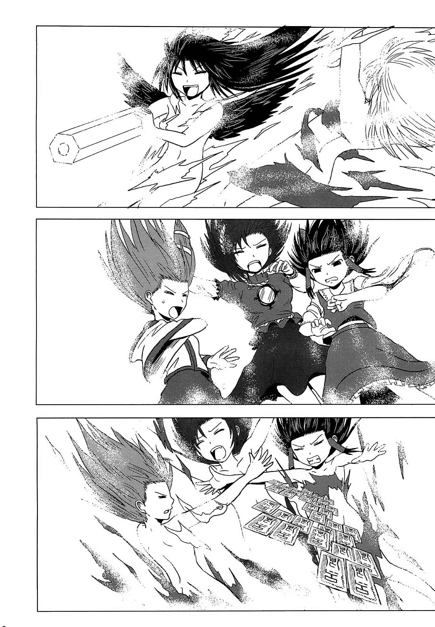 Page 9 Chapter Unknown_6530 Touhou - Jakegai (Doujinshi)