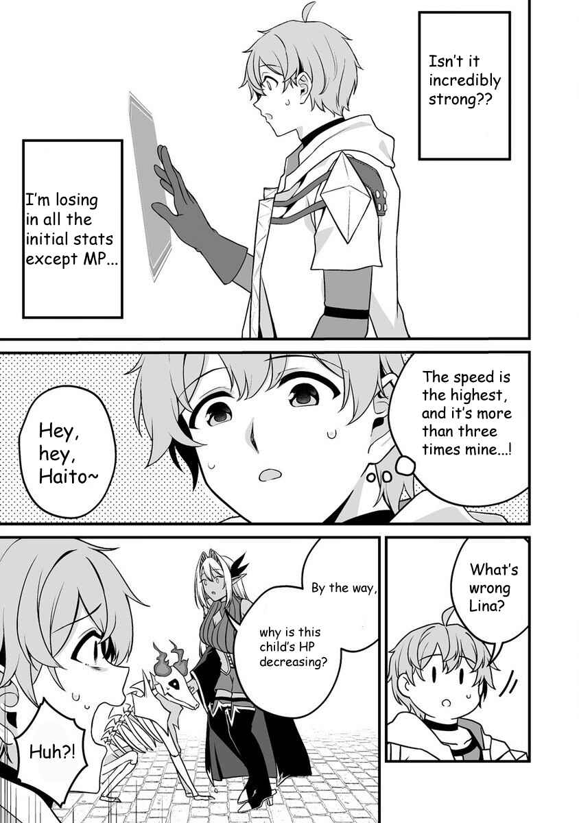 Page 20 Chapter 1.2 Fuufu de Itonamu Monster Farm ~Mezase, Mattari Slow Life~