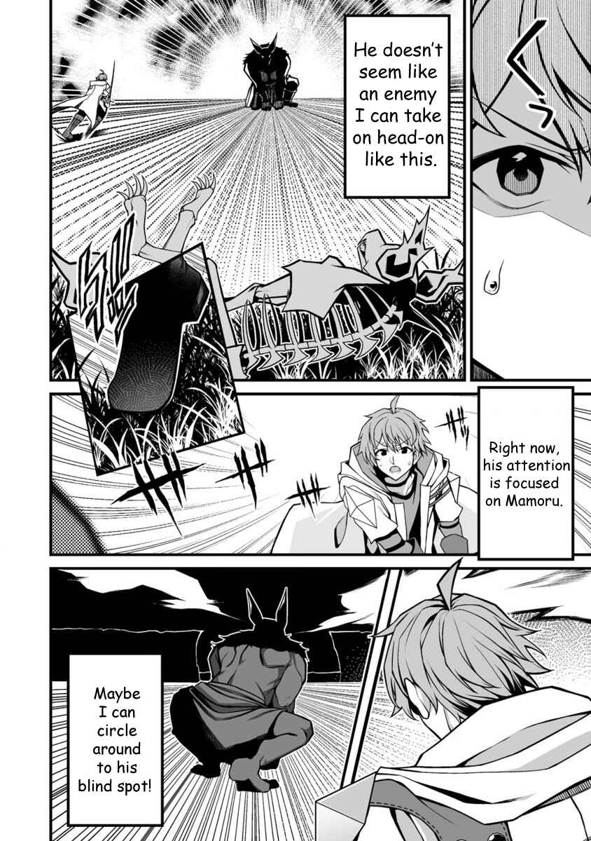 Page 5 Chapter 5.2 Fuufu de Itonamu Monster Farm ~Mezase, Mattari Slow Life~