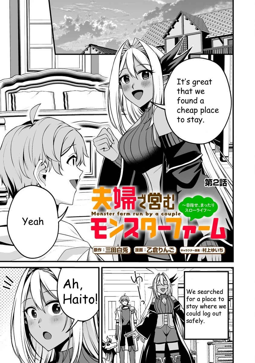 Page 1 Chapter 2.1 Fuufu de Itonamu Monster Farm ~Mezase, Mattari Slow Life~
