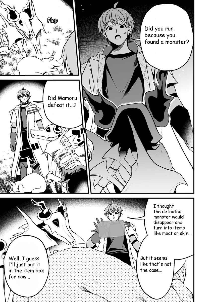 Page 13 Chapter 2.1 Fuufu de Itonamu Monster Farm ~Mezase, Mattari Slow Life~