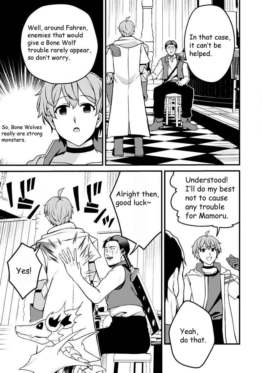 Page 7 Chapter 2.1 Fuufu de Itonamu Monster Farm ~Mezase, Mattari Slow Life~