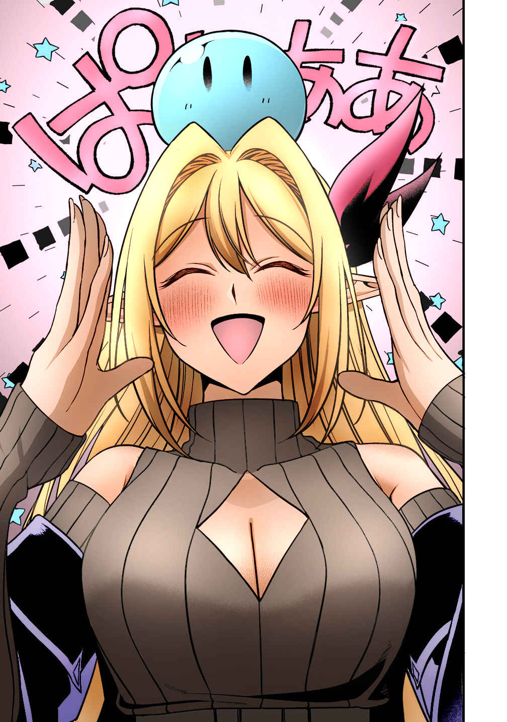 Page 15 Chapter 4.2 Fuufu de Itonamu Monster Farm ~Mezase, Mattari Slow Life~