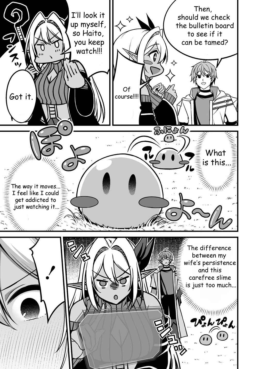 Page 3 Chapter 4.2 Fuufu de Itonamu Monster Farm ~Mezase, Mattari Slow Life~