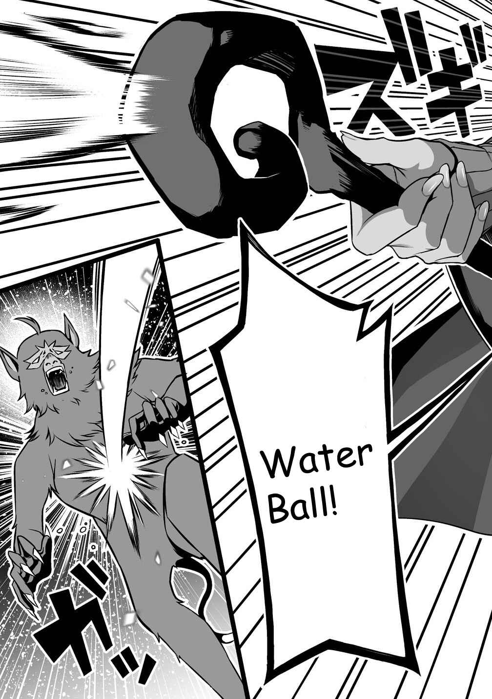 Page 7 Chapter 3.2 Fuufu de Itonamu Monster Farm ~Mezase, Mattari Slow Life~
