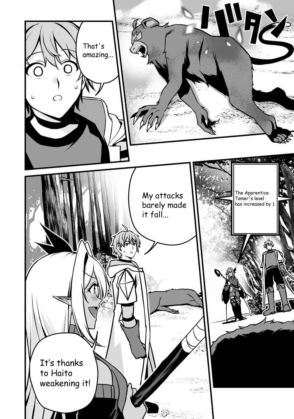 Page 8 Chapter 3.2 Fuufu de Itonamu Monster Farm ~Mezase, Mattari Slow Life~