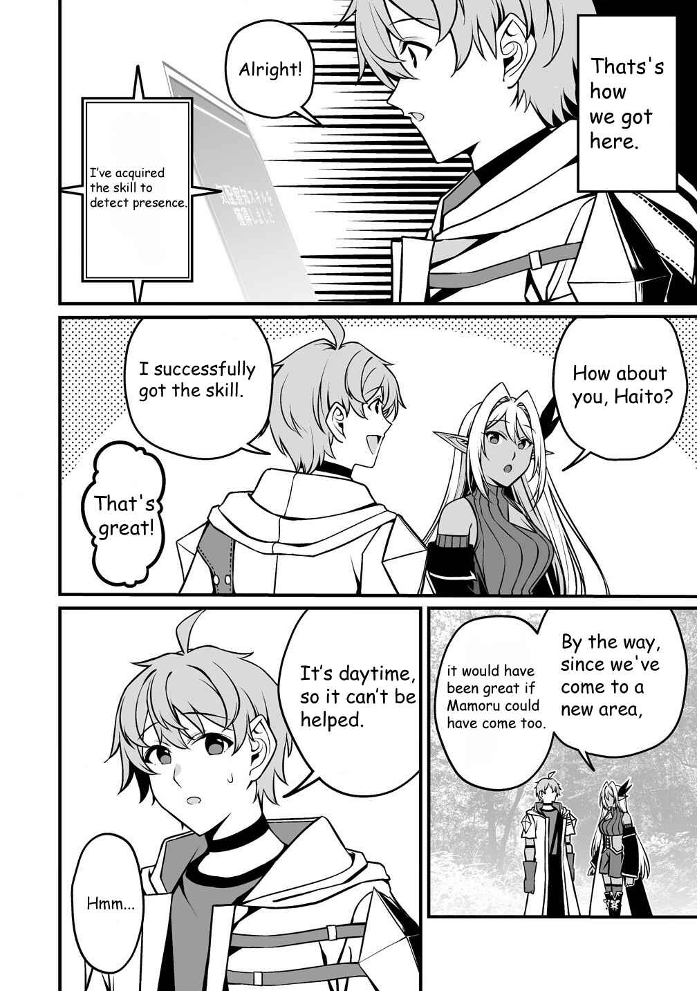Page 10 Chapter 3.1 Fuufu de Itonamu Monster Farm ~Mezase, Mattari Slow Life~