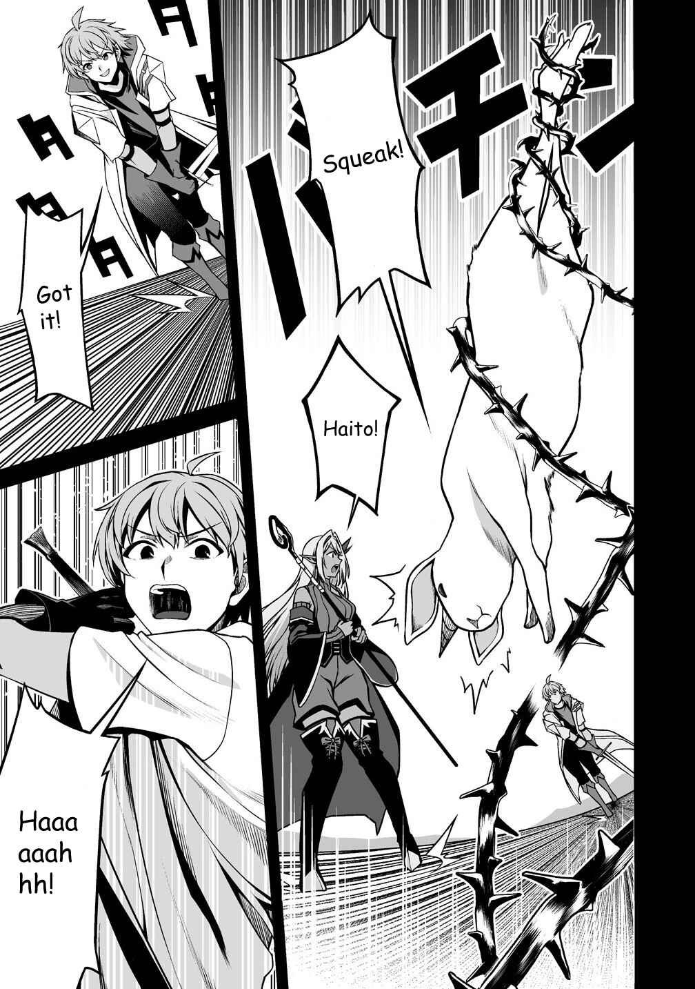 Page 5 Chapter 3.1 Fuufu de Itonamu Monster Farm ~Mezase, Mattari Slow Life~