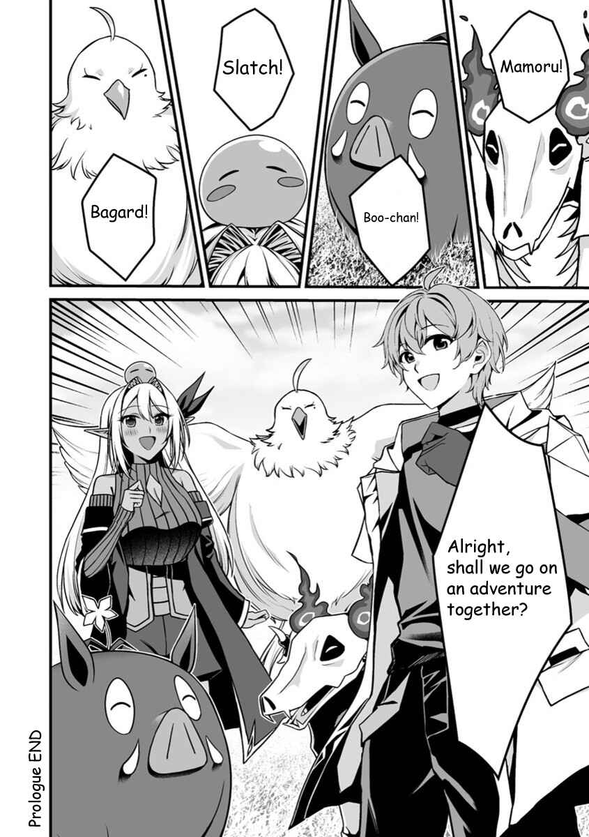 Page 11 Chapter 0 Fuufu de Itonamu Monster Farm ~Mezase, Mattari Slow Life~