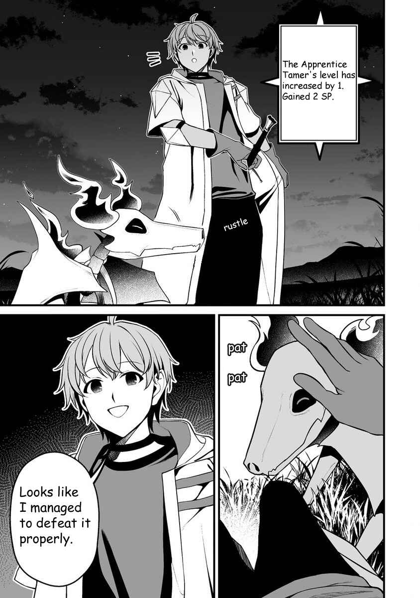 Page 7 Chapter 2.2 Fuufu de Itonamu Monster Farm ~Mezase, Mattari Slow Life~