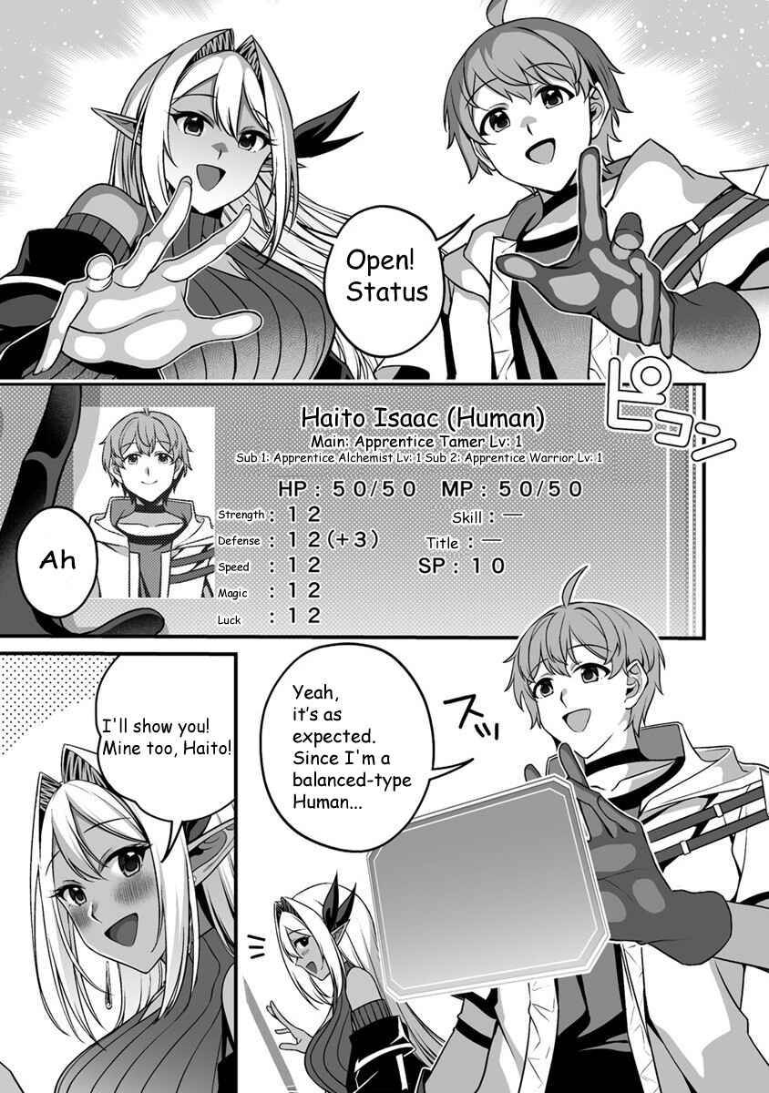 Page 13 Chapter 1.1 Fuufu de Itonamu Monster Farm ~Mezase, Mattari Slow Life~