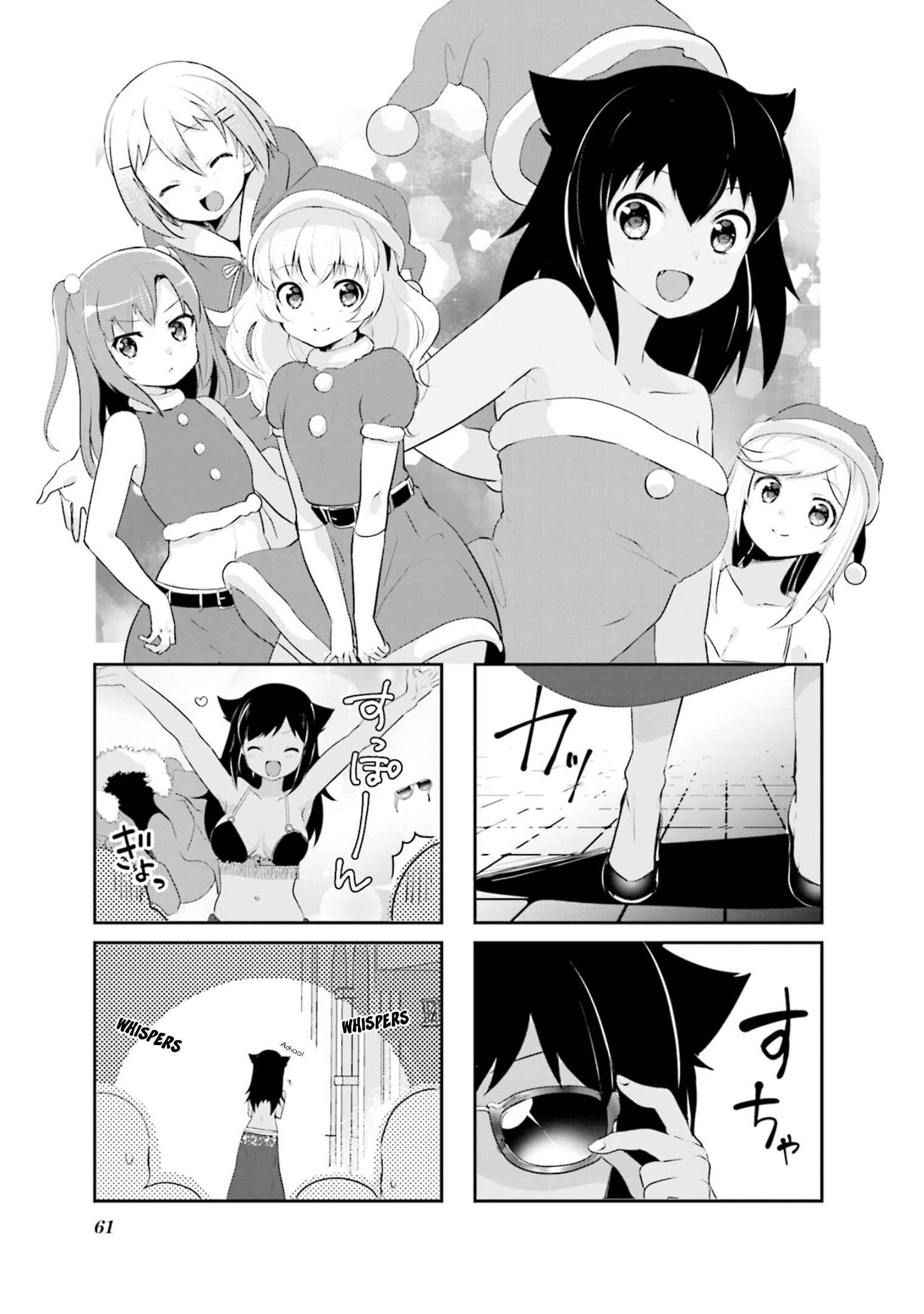 Page 1 Chapter 20 Yume Miru Prima Girl!
