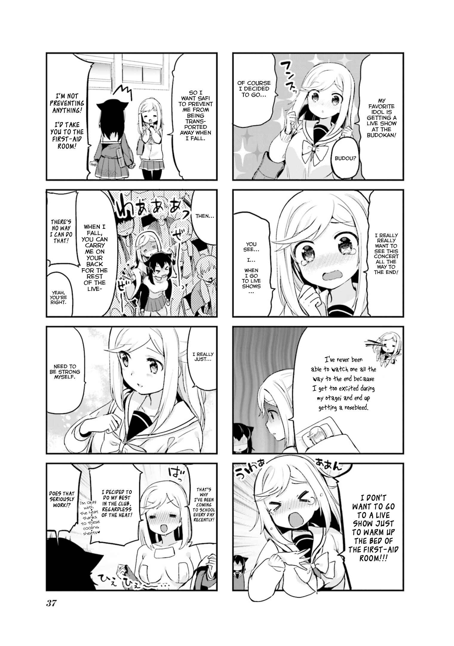 Page 3 Chapter 17 Yume Miru Prima Girl!