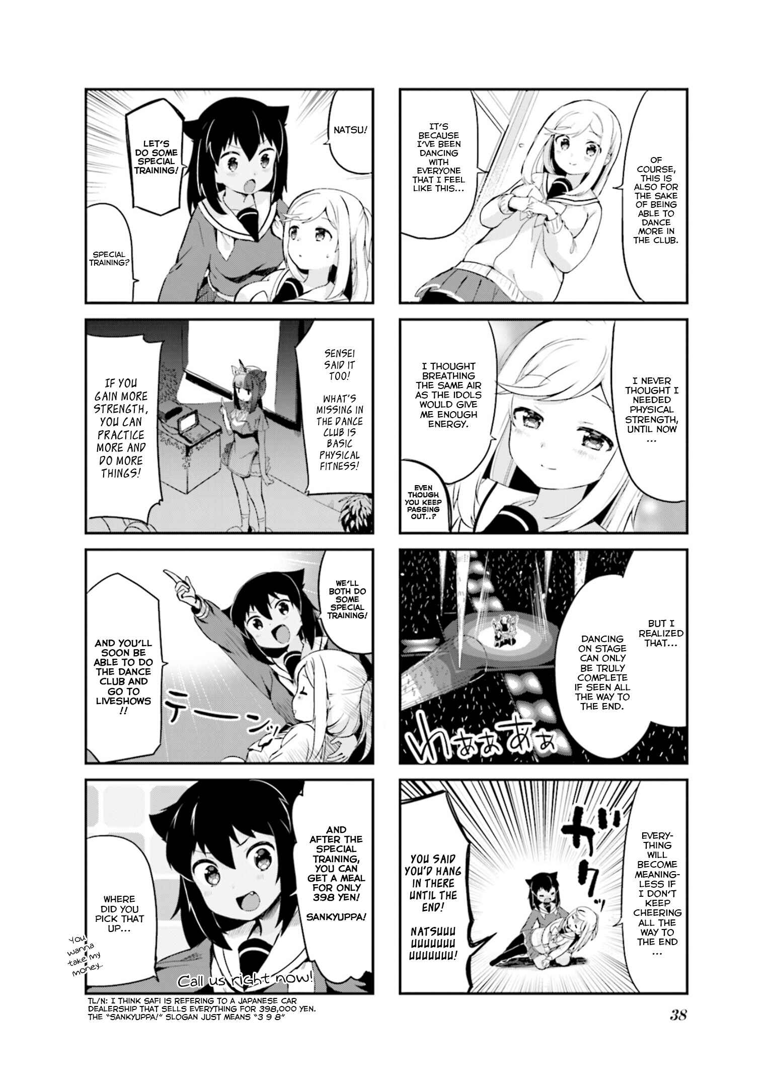 Page 4 Chapter 17 Yume Miru Prima Girl!