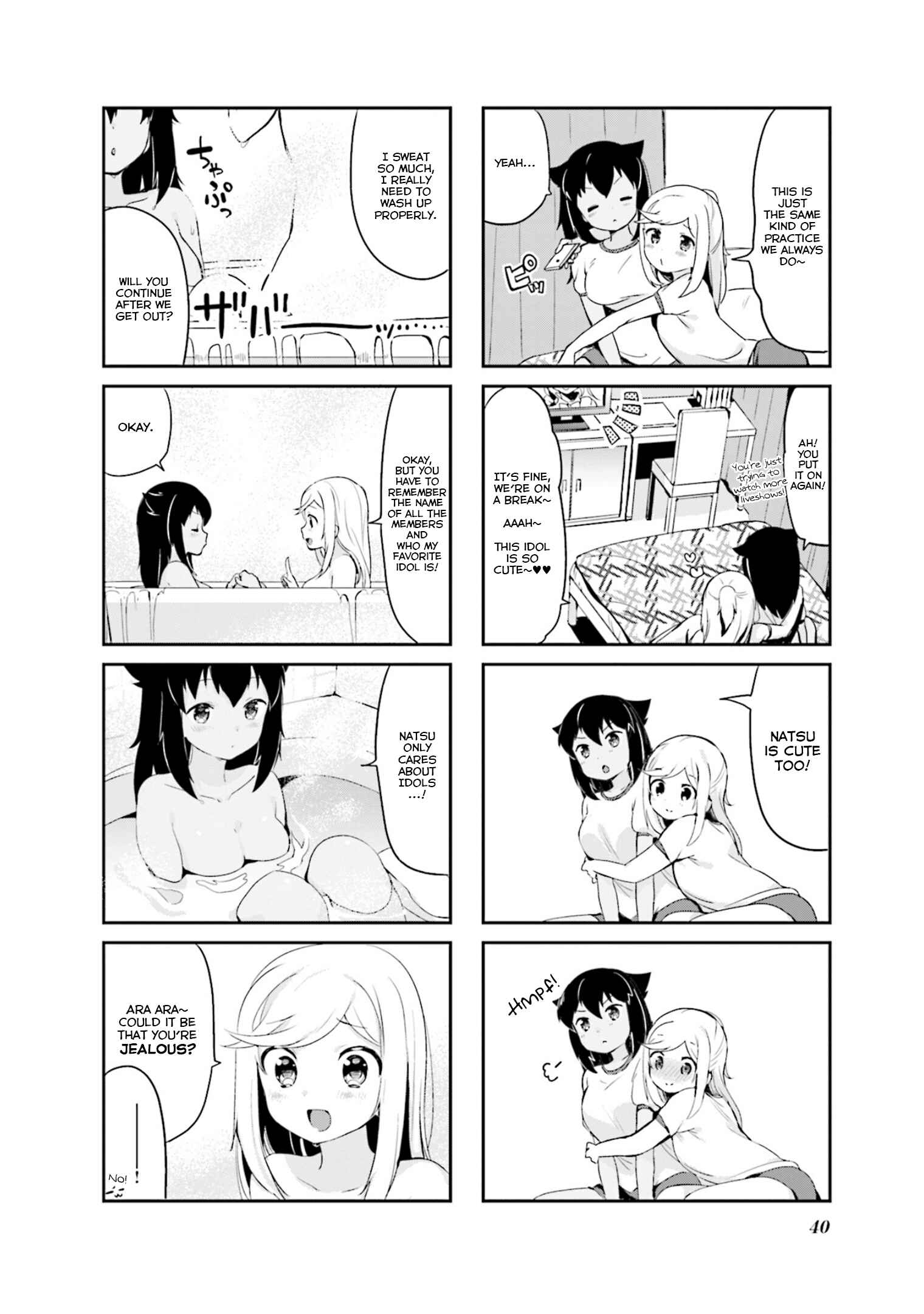Page 6 Chapter 17 Yume Miru Prima Girl!