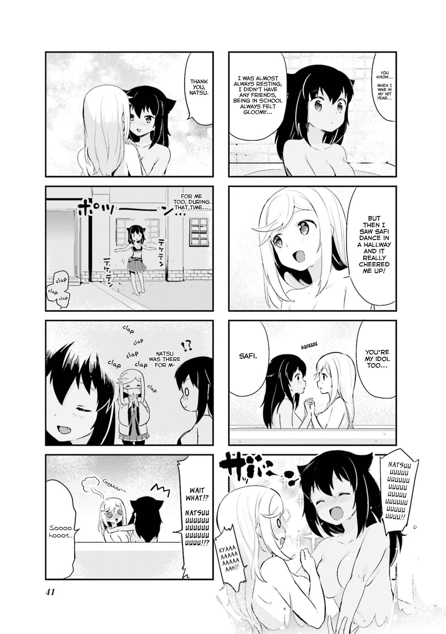 Page 7 Chapter 17 Yume Miru Prima Girl!