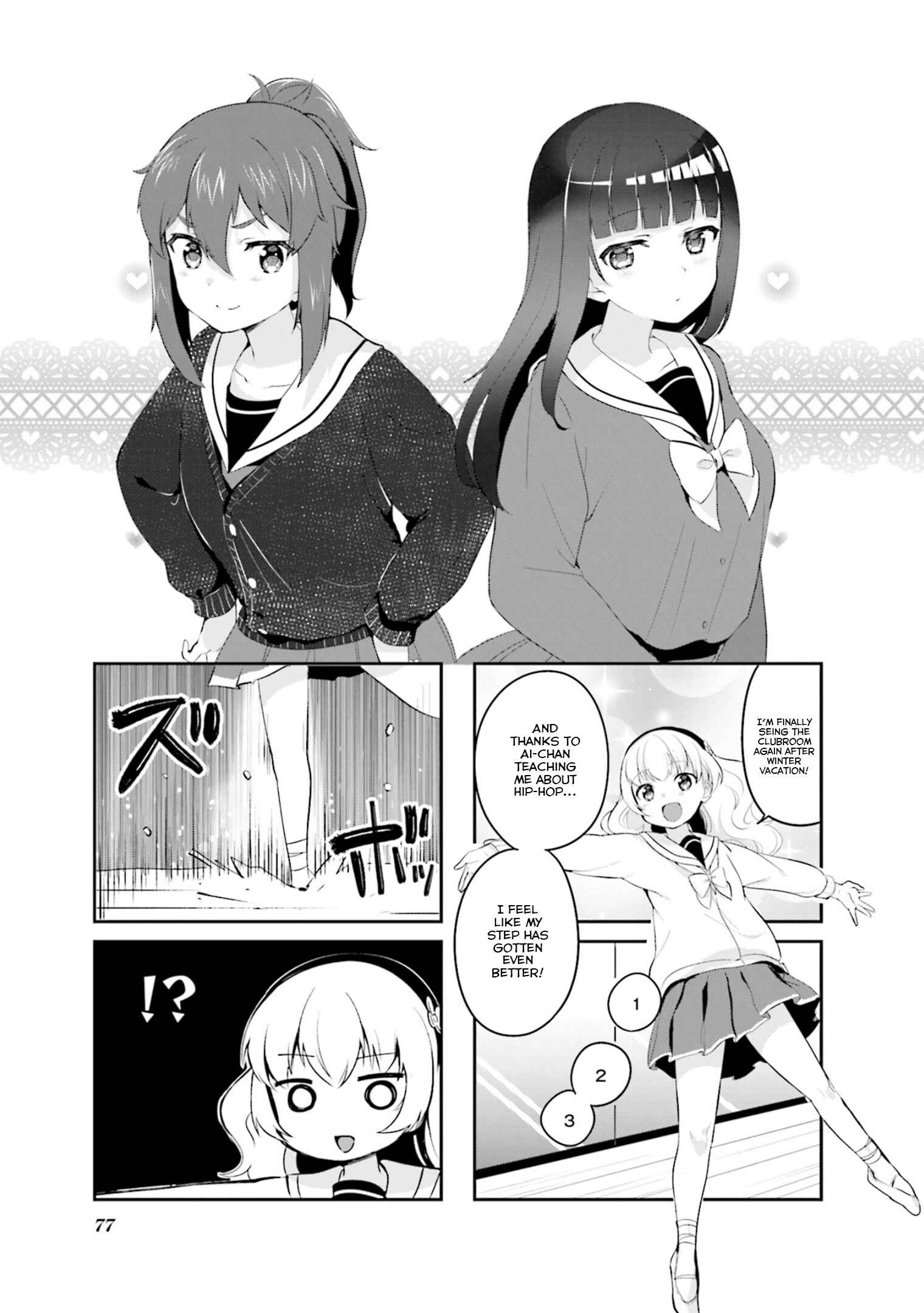 Page 1 Chapter 22 Yume Miru Prima Girl!
