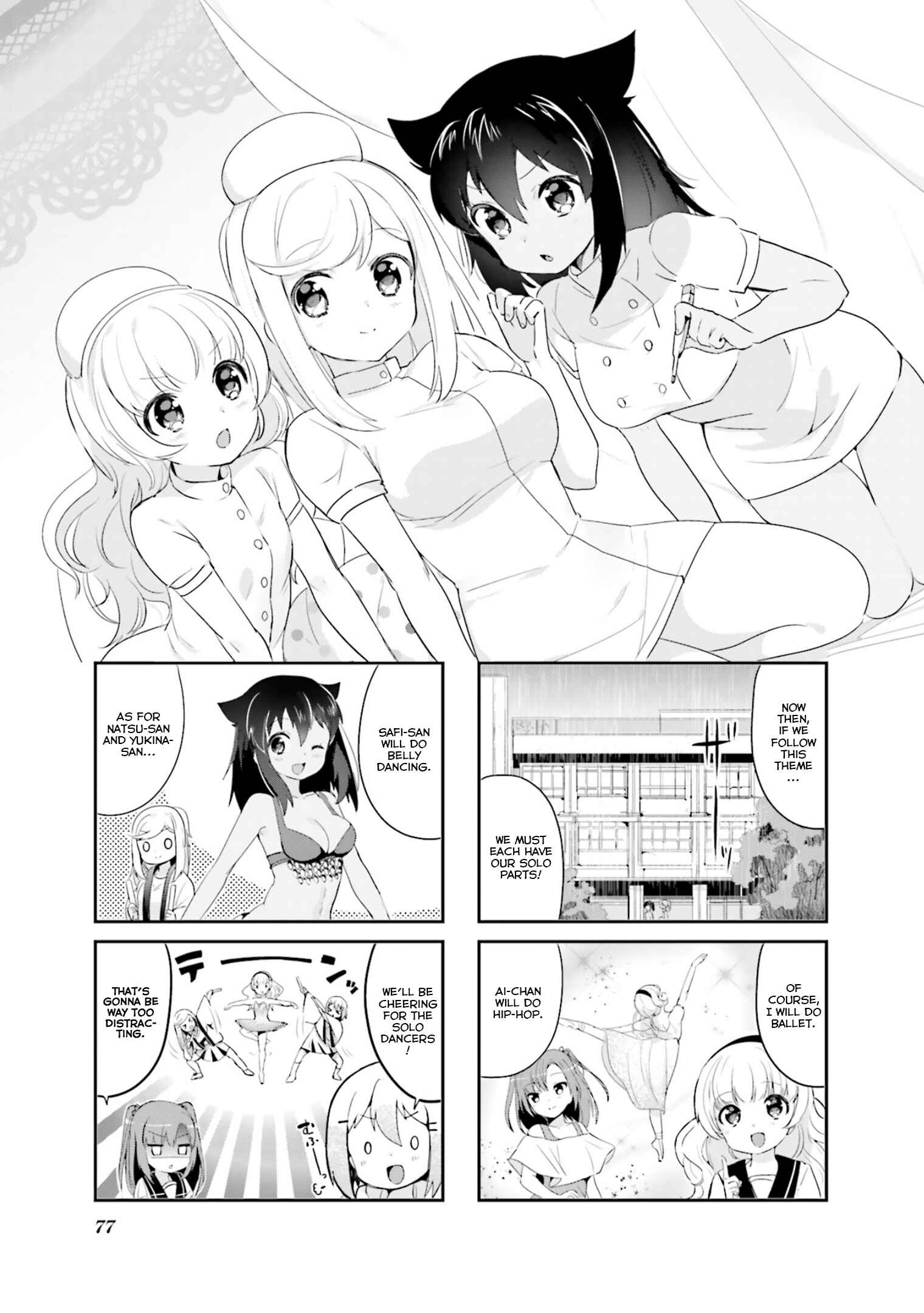 Page 1 Chapter 9 Yume Miru Prima Girl!