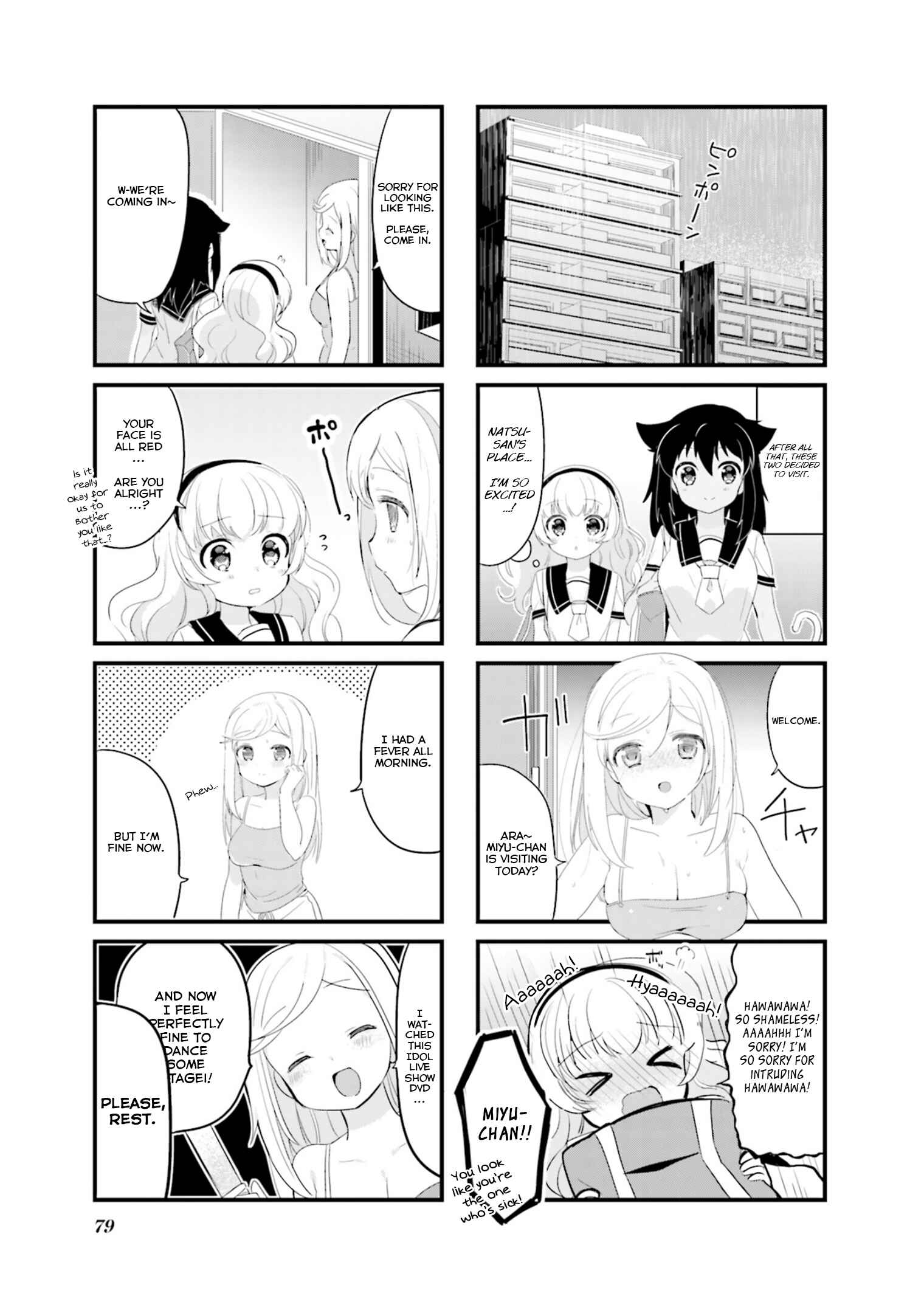 Page 3 Chapter 9 Yume Miru Prima Girl!