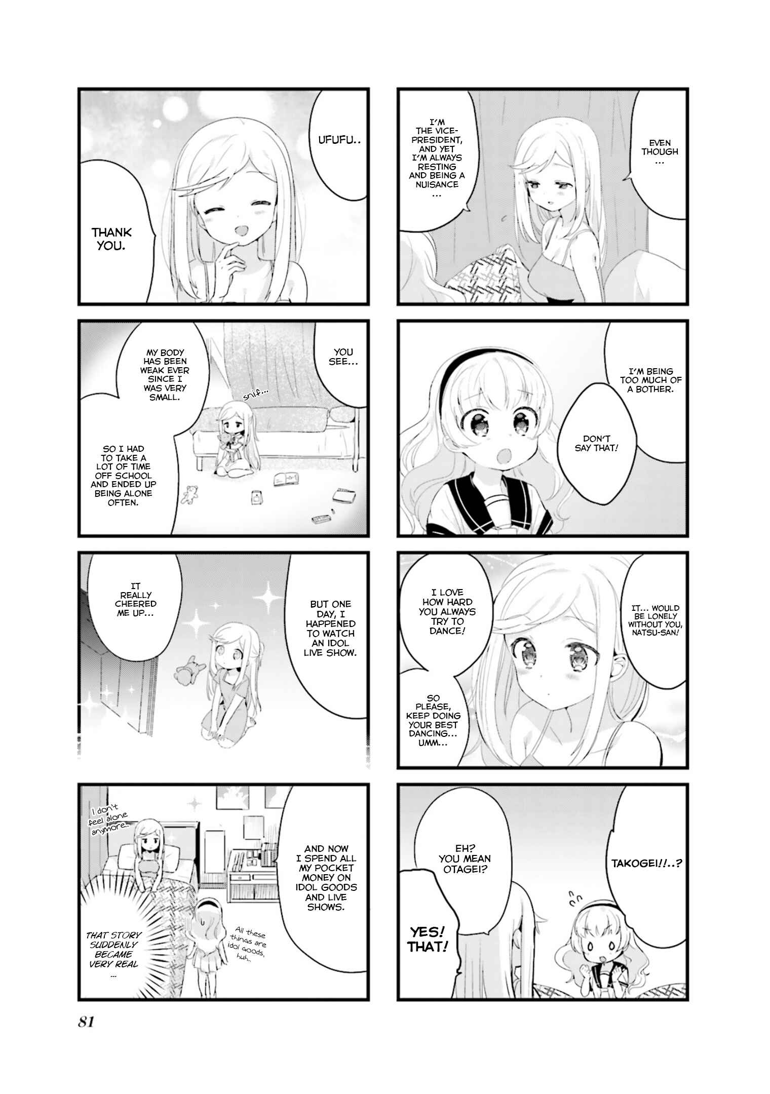 Page 5 Chapter 9 Yume Miru Prima Girl!