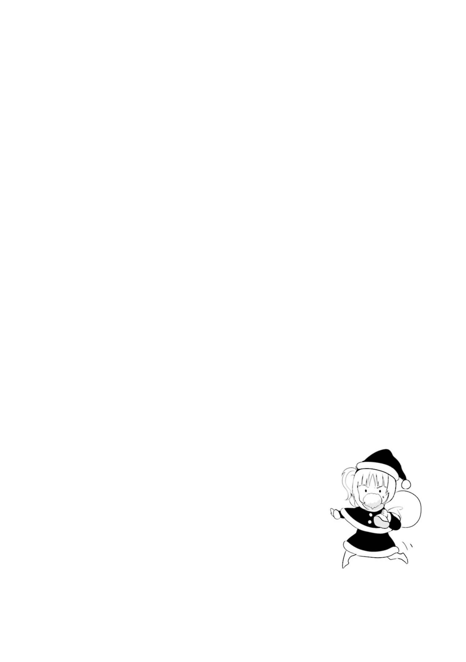 Page 10 Chapter 19 Yume Miru Prima Girl!