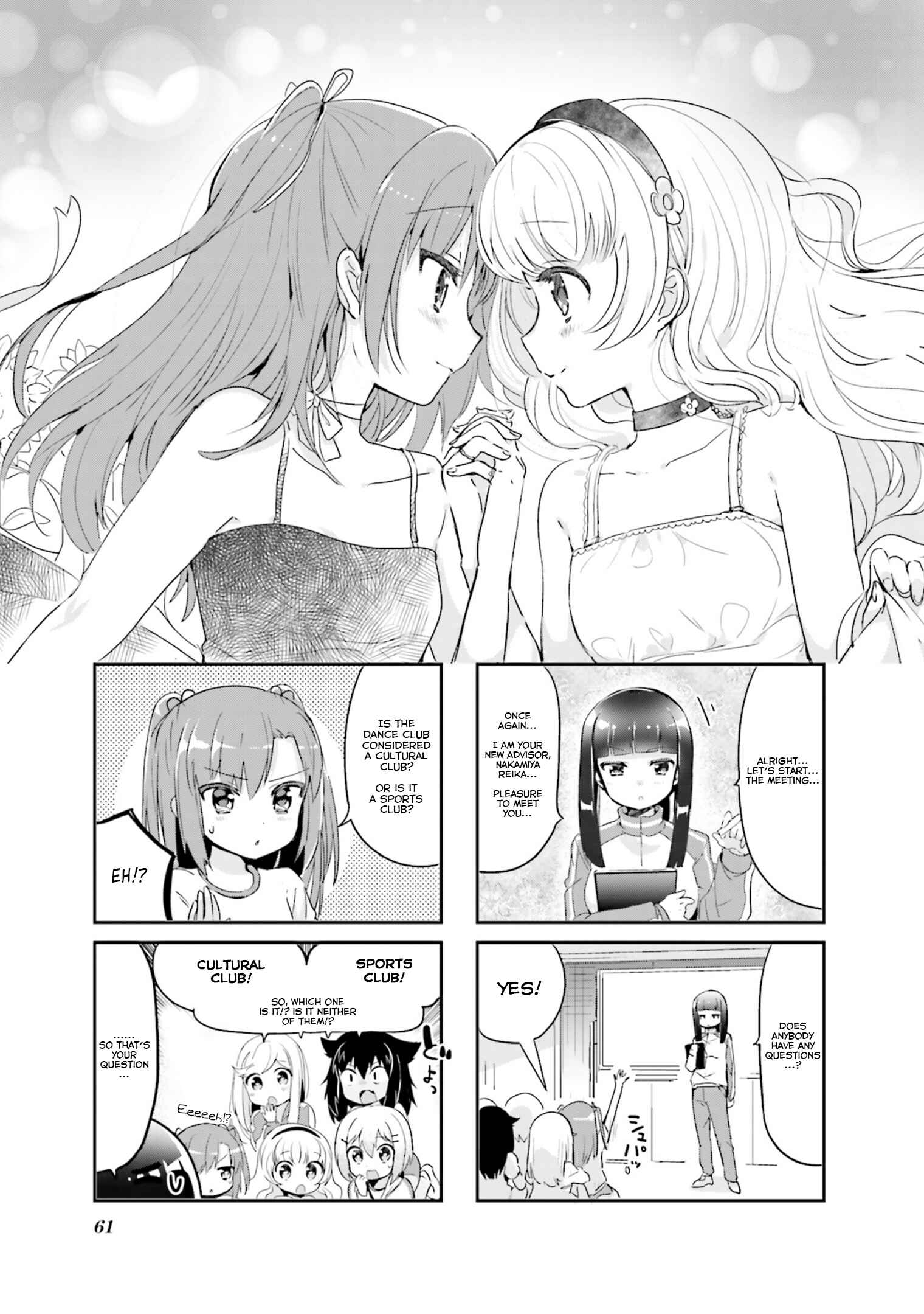 Page 1 Chapter 7 Yume Miru Prima Girl!