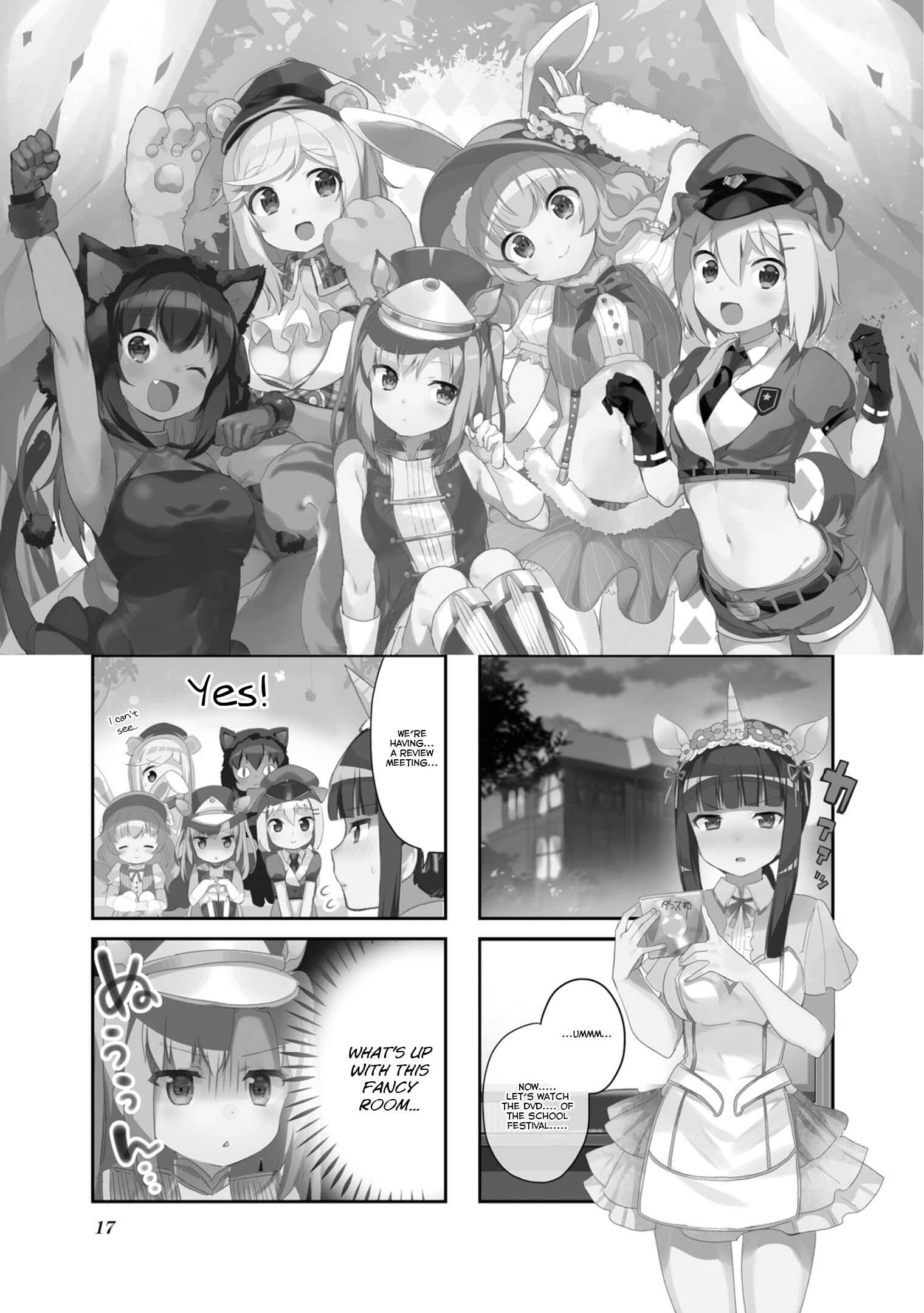 Page 1 Chapter 15 Yume Miru Prima Girl!