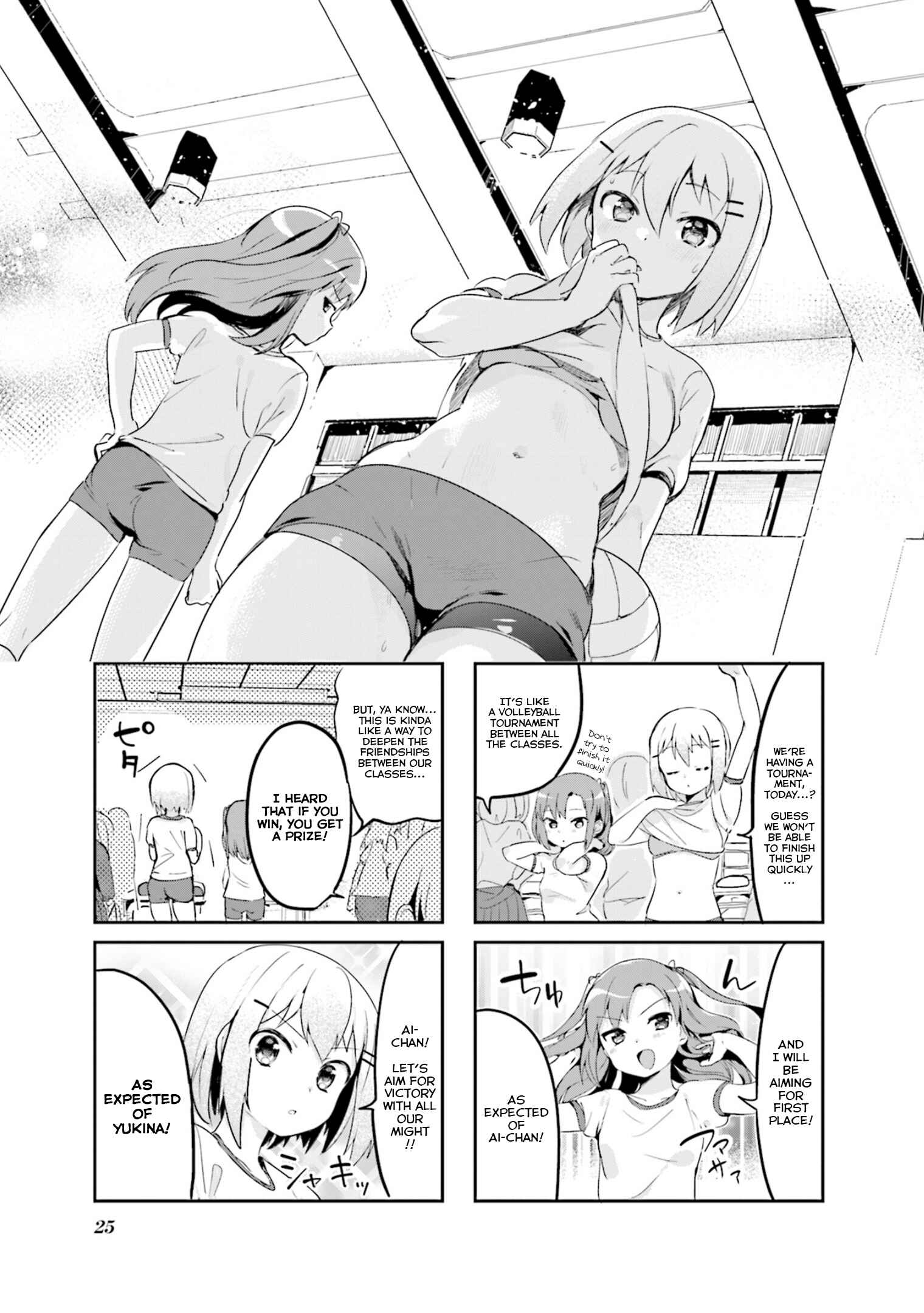 Page 1 Chapter 16 Yume Miru Prima Girl!