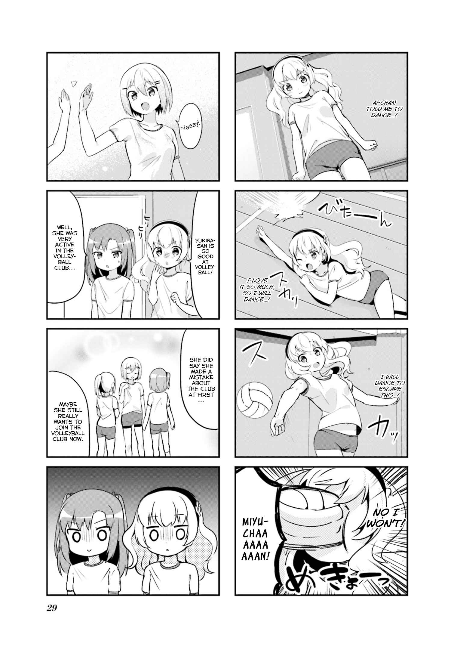 Page 5 Chapter 16 Yume Miru Prima Girl!