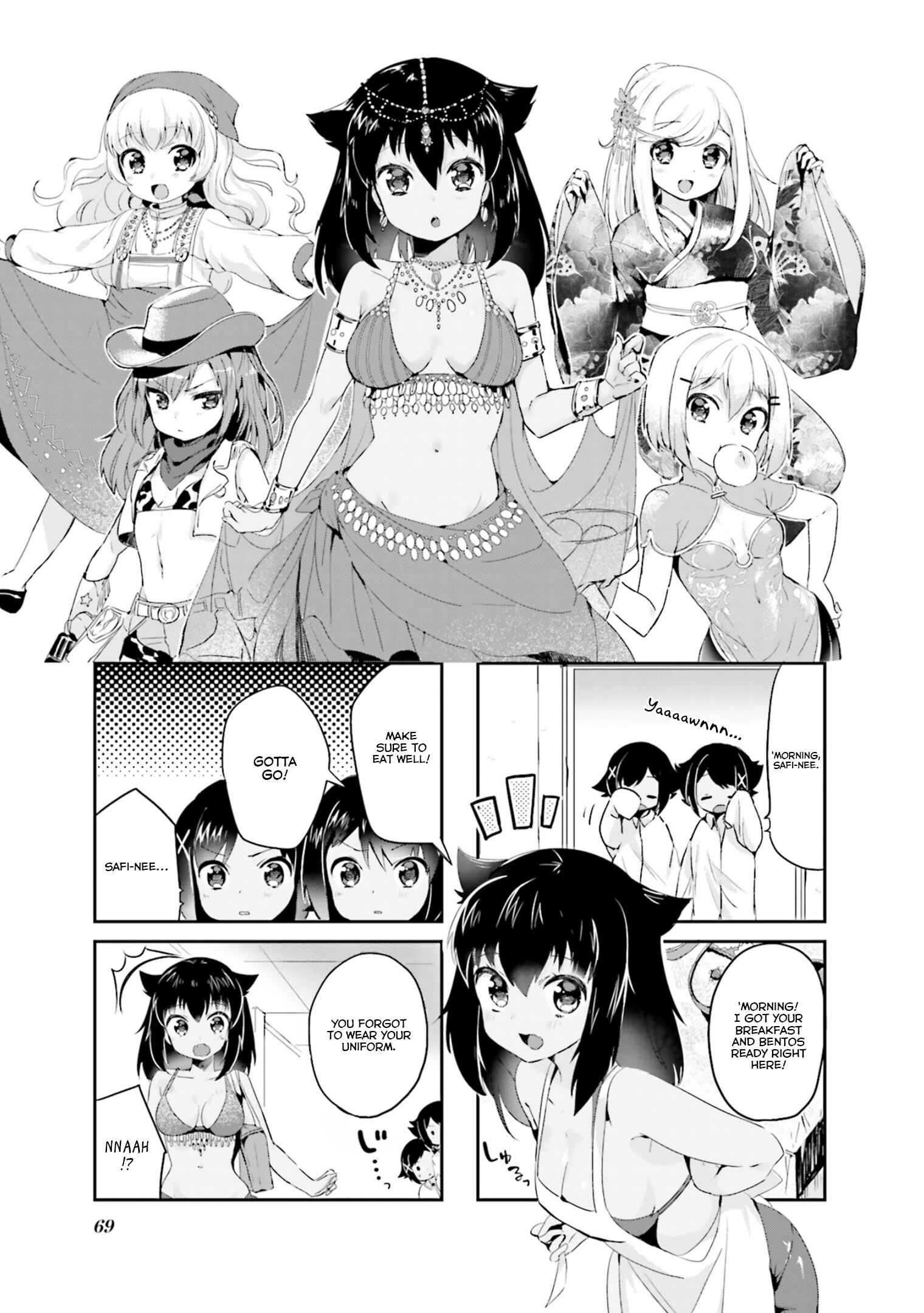 Page 1 Chapter 8 Yume Miru Prima Girl!