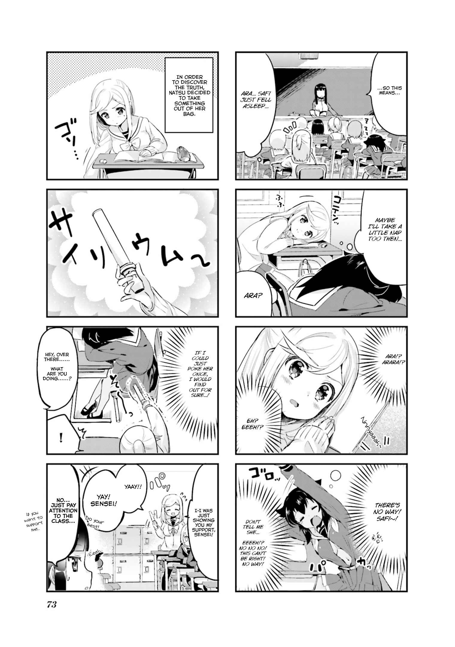 Page 5 Chapter 8 Yume Miru Prima Girl!
