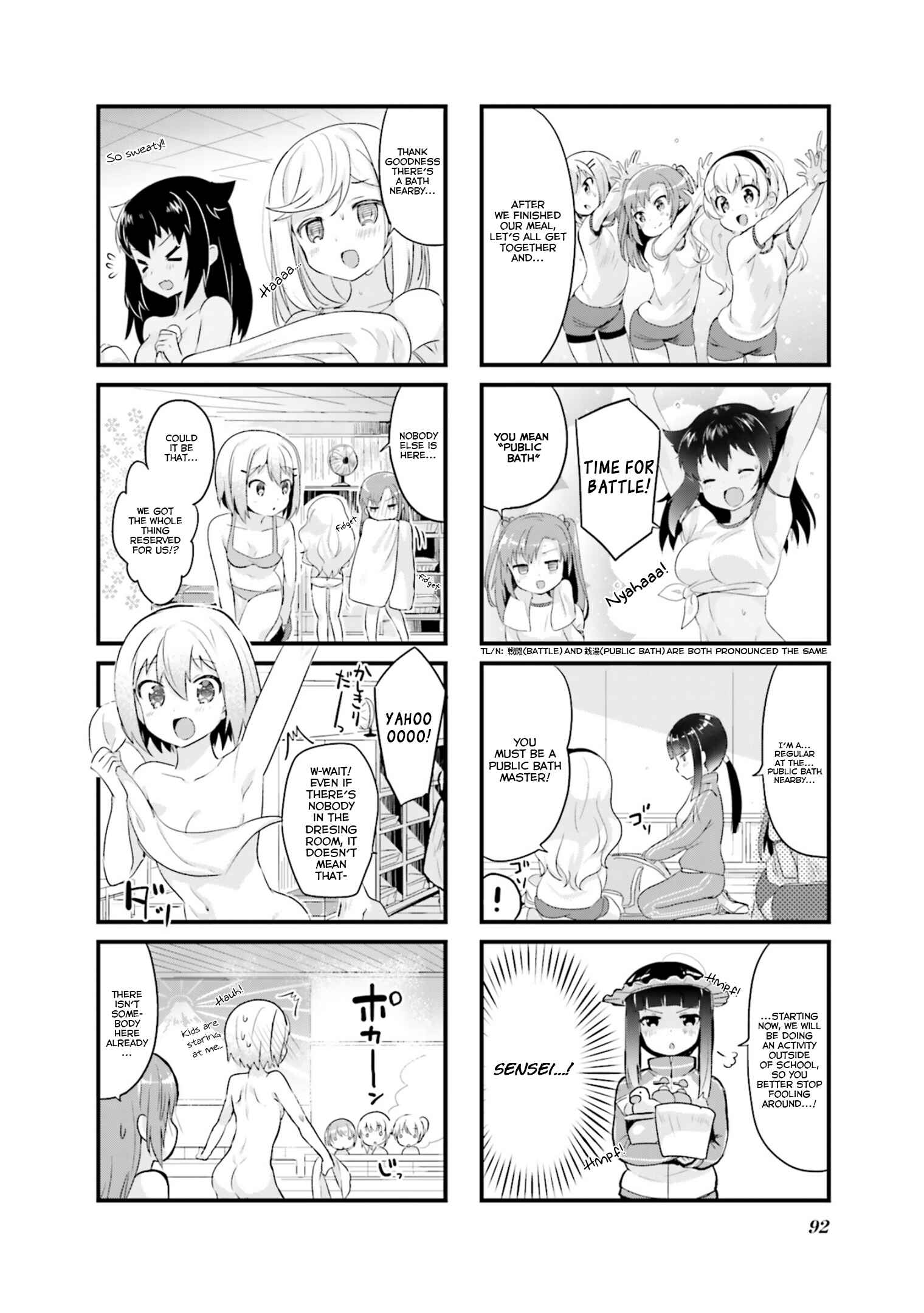 Page 6 Chapter 10 Yume Miru Prima Girl!