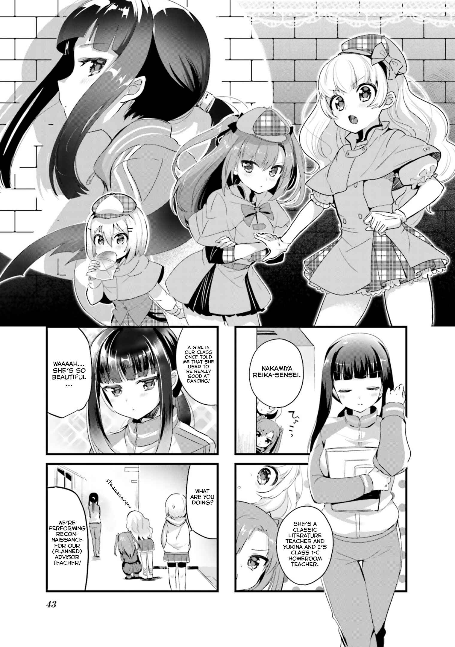 Page 1 Chapter 5 Yume Miru Prima Girl!