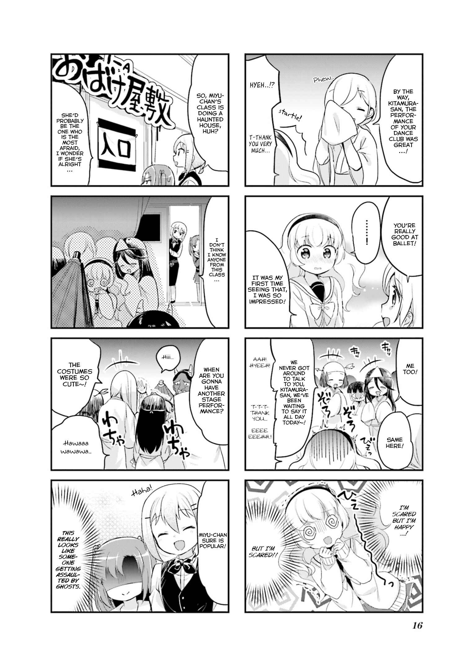 Page 17 Chapter 14 Yume Miru Prima Girl!