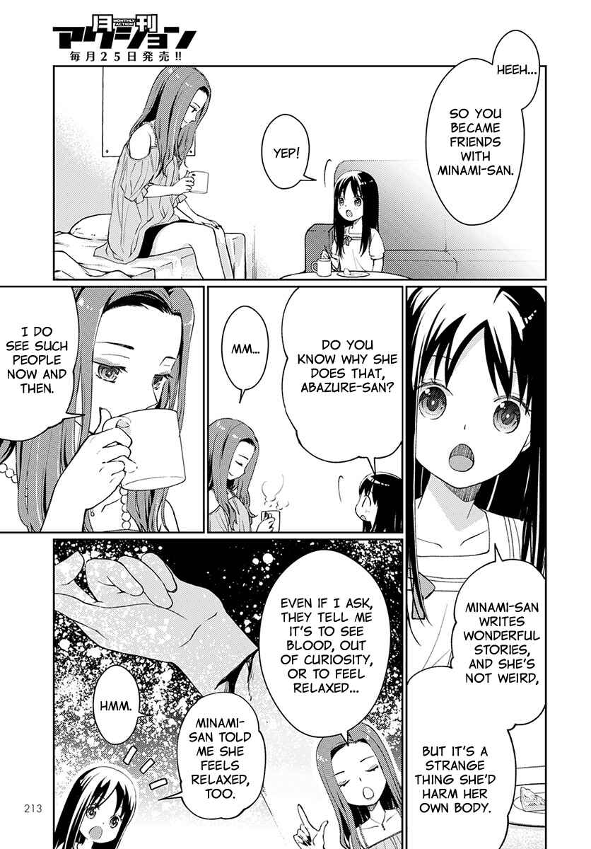 Page 12 Chapter 4 Mata, Onaji Yume wo Miteita
