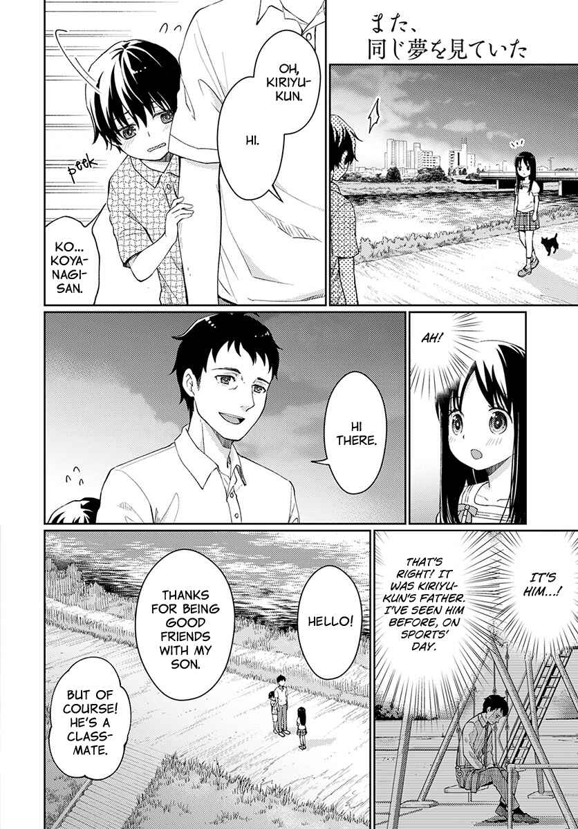 Page 17 Chapter 4 Mata, Onaji Yume wo Miteita