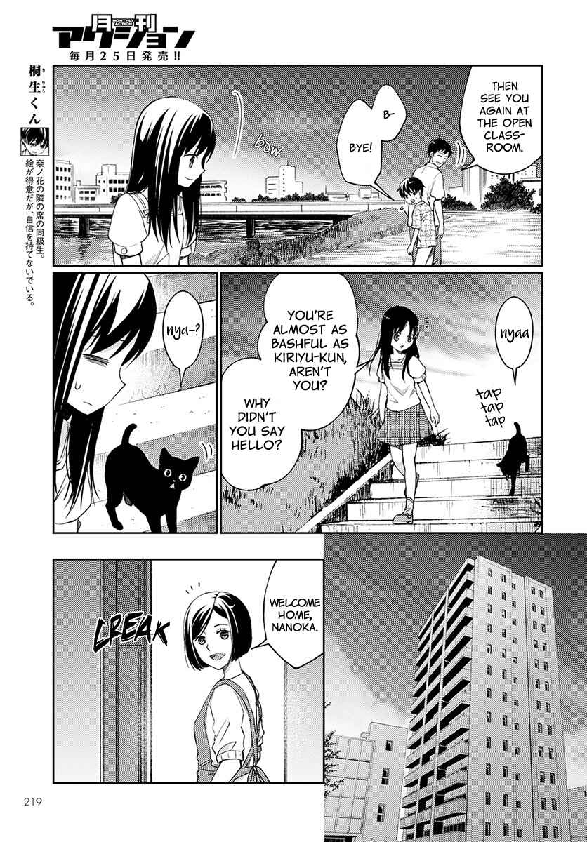 Page 18 Chapter 4 Mata, Onaji Yume wo Miteita