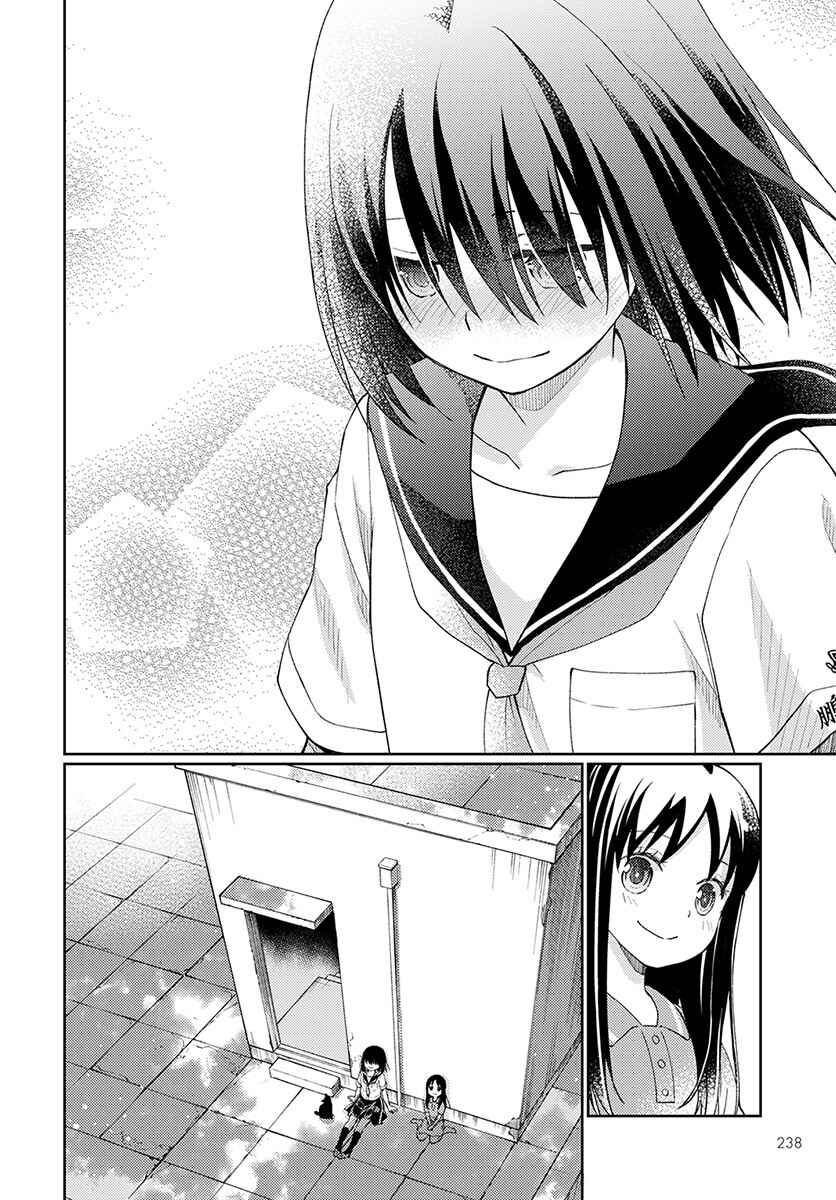 Page 37 Chapter 4 Mata, Onaji Yume wo Miteita