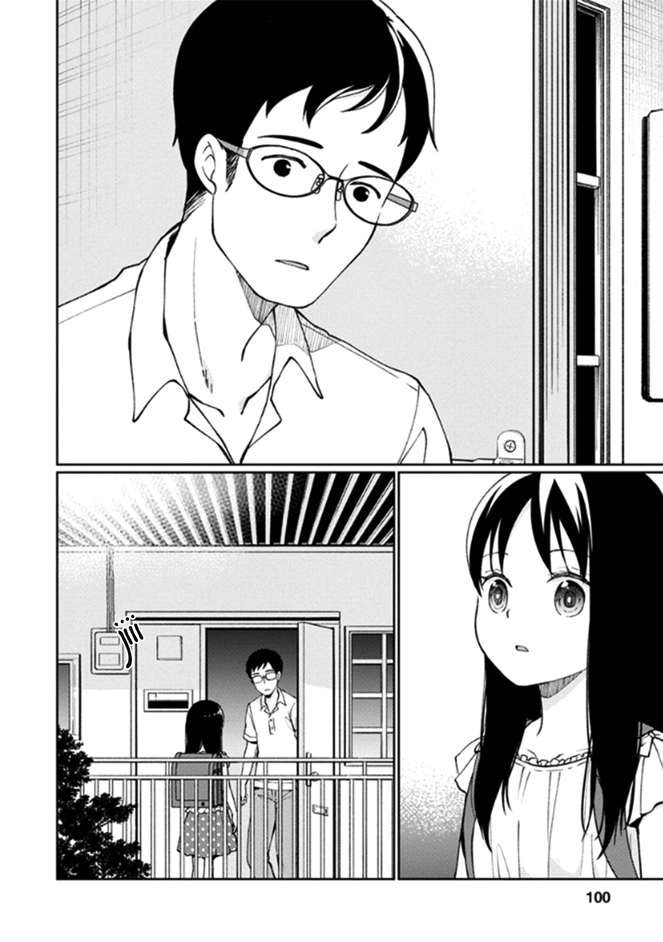 Page 19 Chapter 11 Mata, Onaji Yume wo Miteita