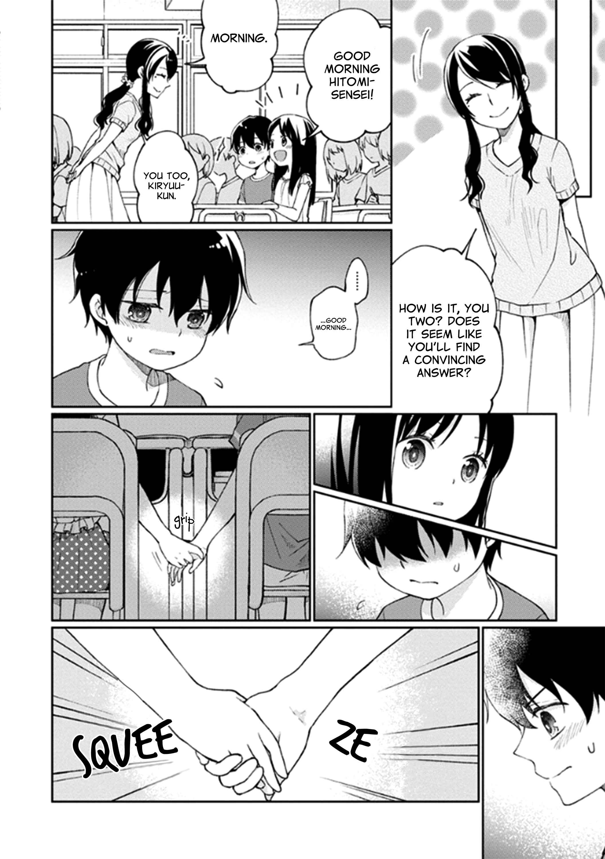 Page 7 Chapter 11 Mata, Onaji Yume wo Miteita