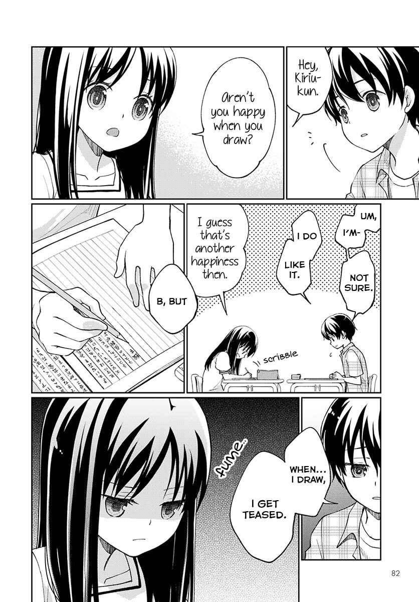 Page 13 Chapter 2 Mata, Onaji Yume wo Miteita