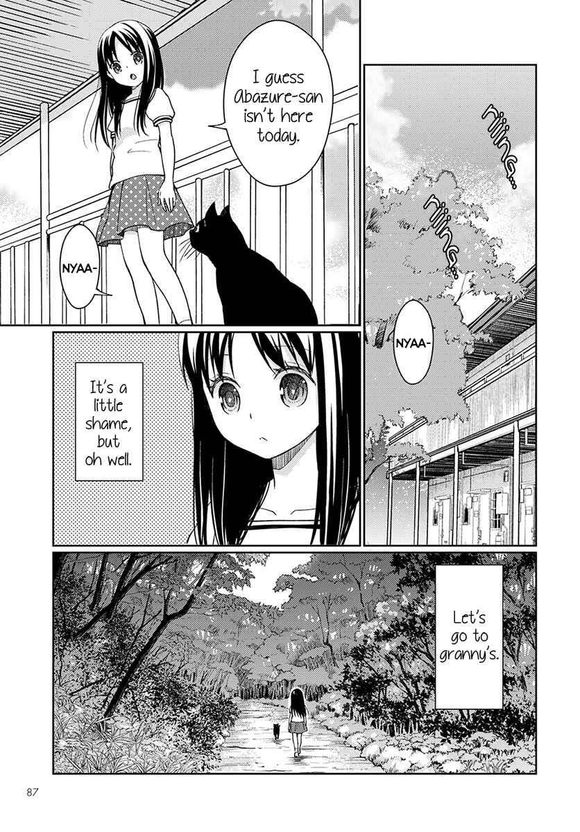 Page 18 Chapter 2 Mata, Onaji Yume wo Miteita