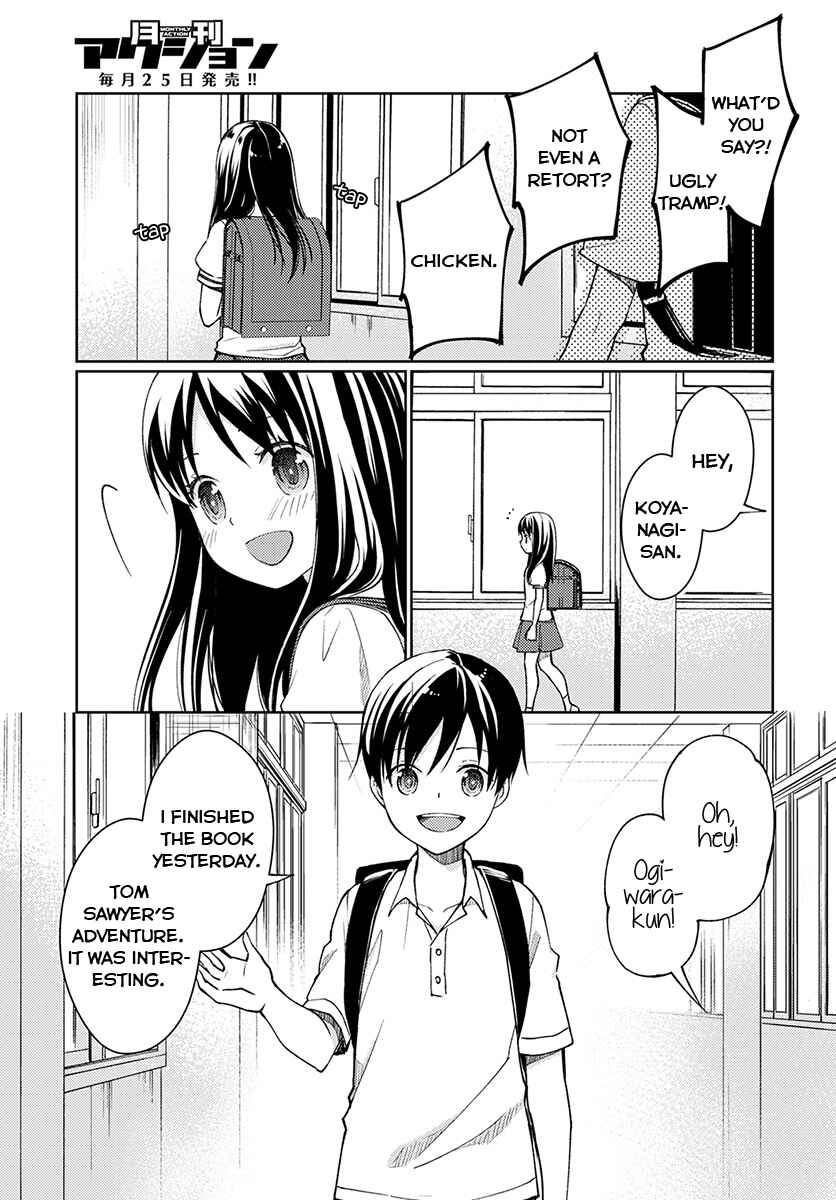 Page 4 Chapter 2 Mata, Onaji Yume wo Miteita