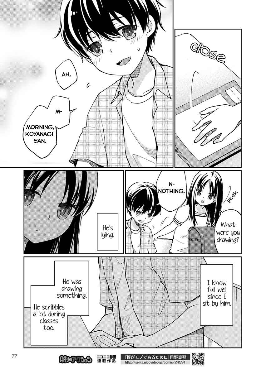 Page 8 Chapter 2 Mata, Onaji Yume wo Miteita